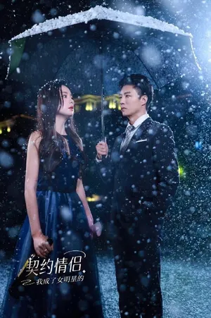 Short drama poster: Female Star's Contract Partner