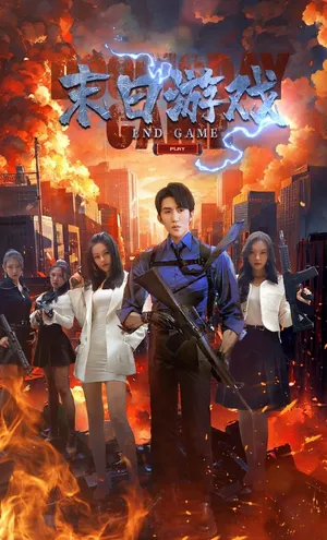 Póster del microdrama: Doomsday Game
