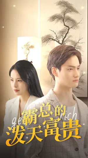 Póster del microdrama: The CEO's Overflowing Fortune