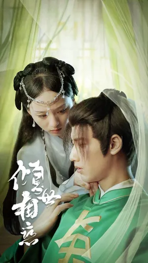 Póster del microdrama: A Love That Shakes the World